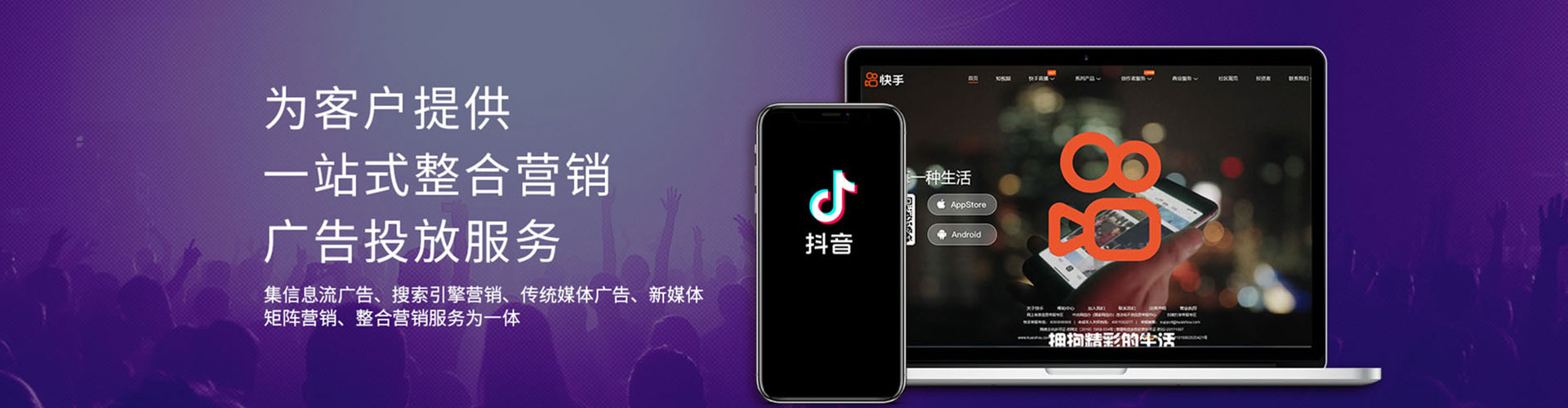 逊克信息流运营