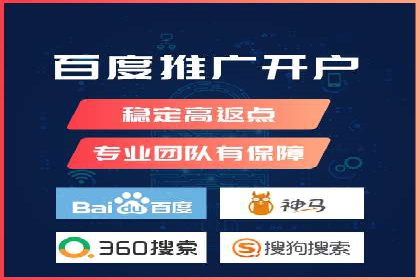 案例解析：SEM账户托管优化策略