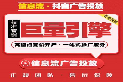百度推广托管服务助力企业飞速发展的真实故事